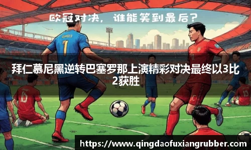 qy千亿国际官方app
