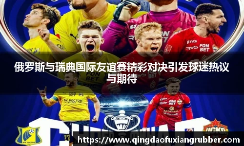 qy千亿国际官方app